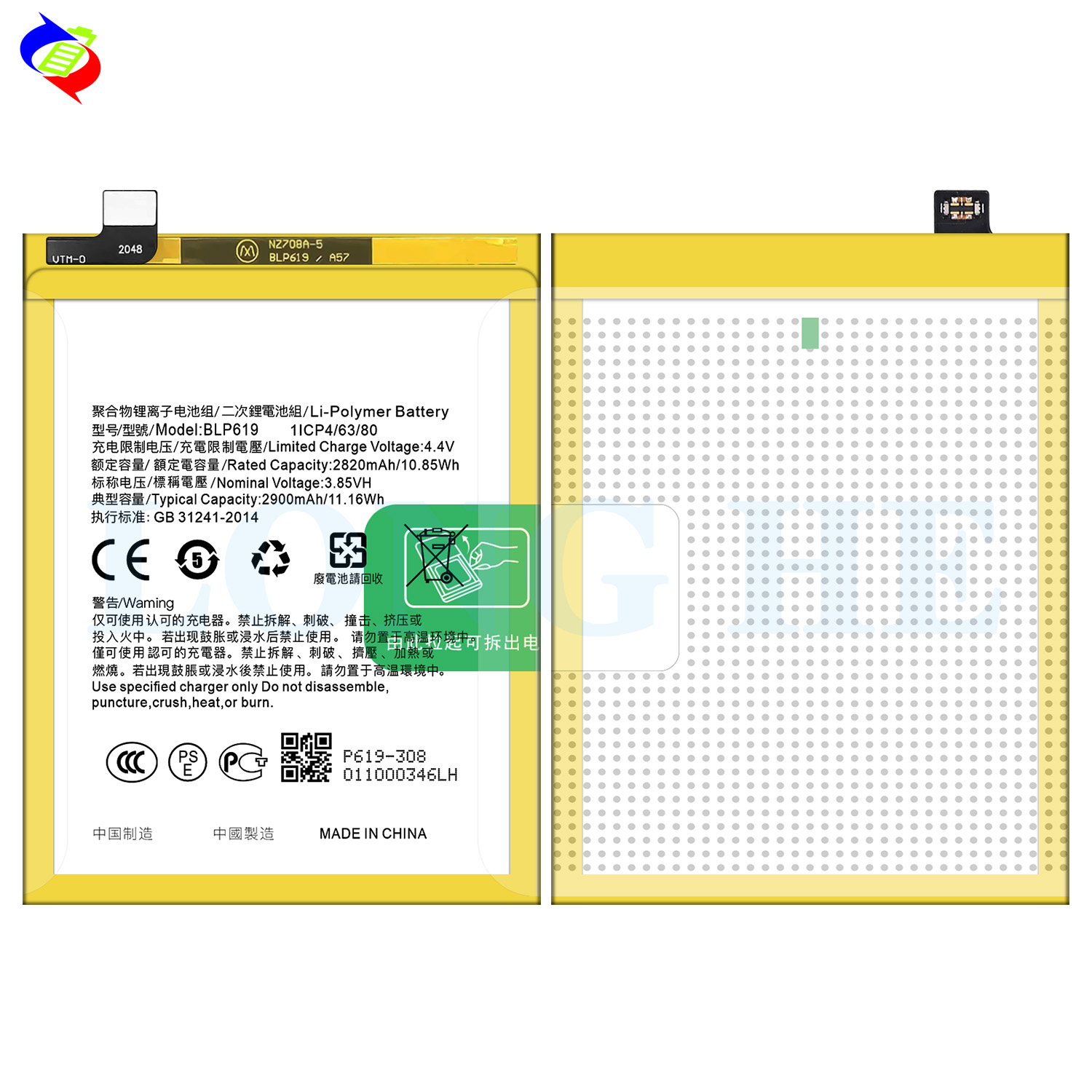 Stock 2900mAh BLP619 A39 A57M Mobile Phone Battery for OPPO A57 Rechargeable Batteries