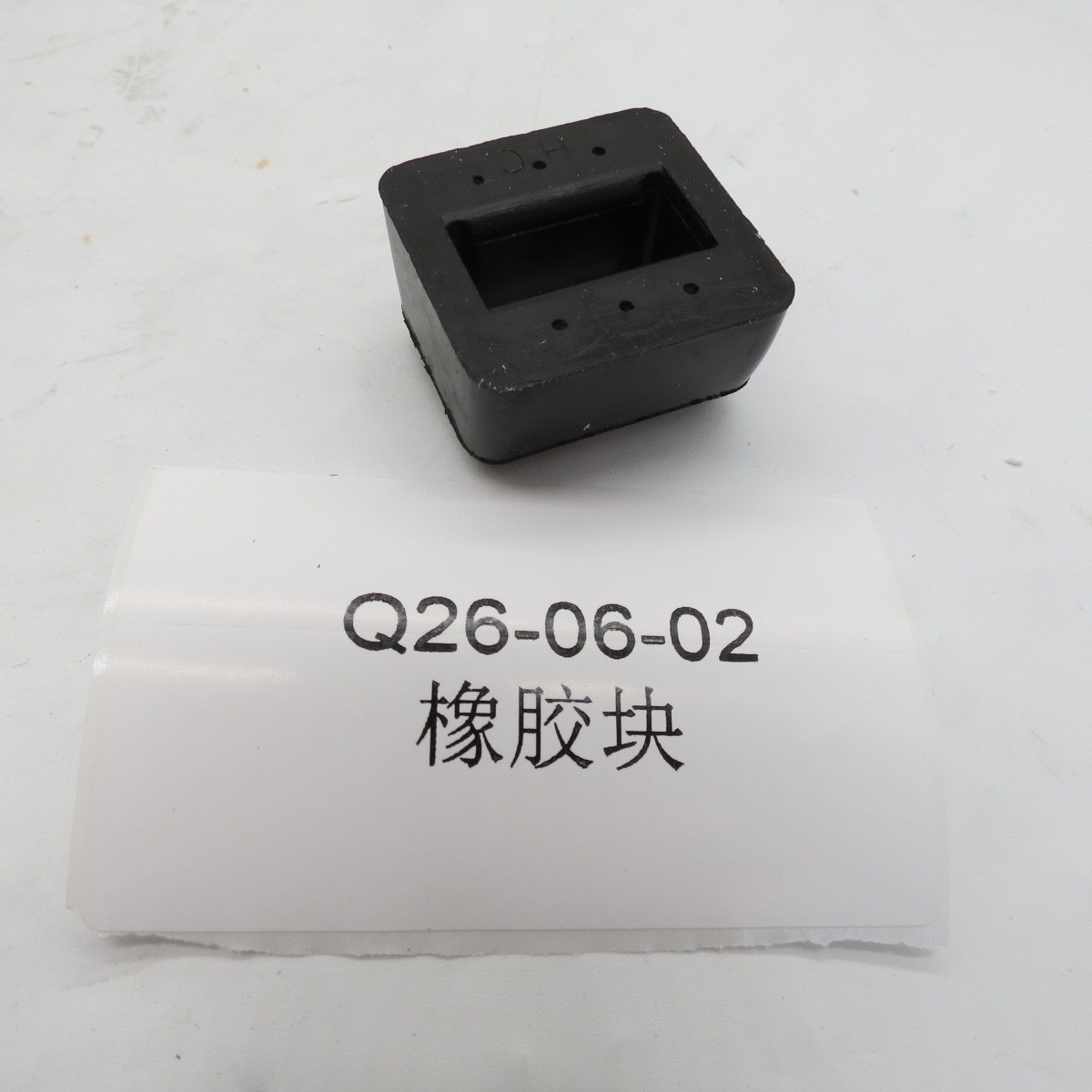 High quality Rubber block Q26-06-02