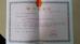YISON INTERNATIONAL CO.,LTD Certifications
