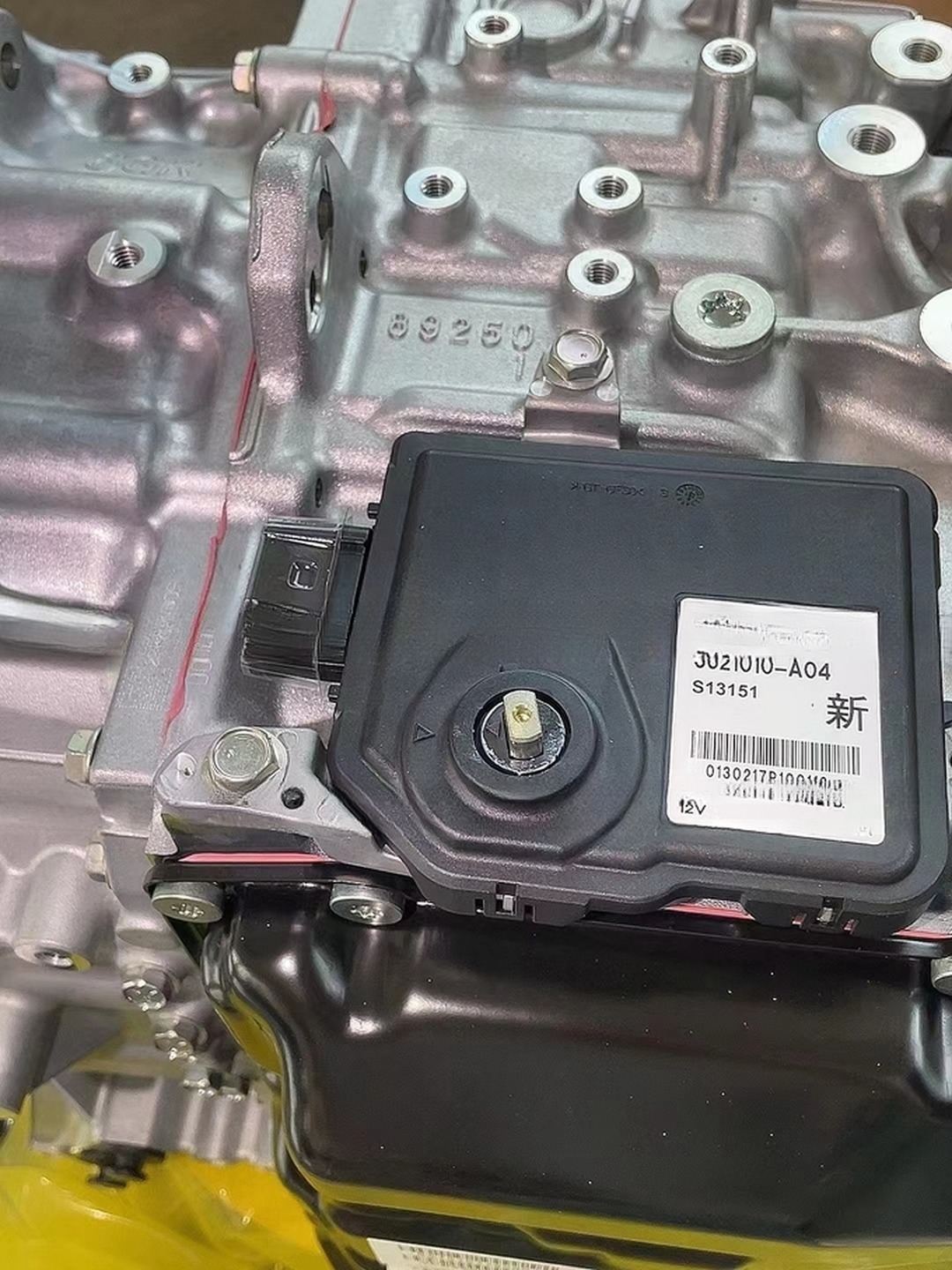 CS75 PLUS 8-Speed Automatic Transmission Gearbox Assembly for Changan Second Generation