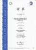 Nanjing Tianyi Automobile Electric Manufacturing Co., Ltd. Certifications