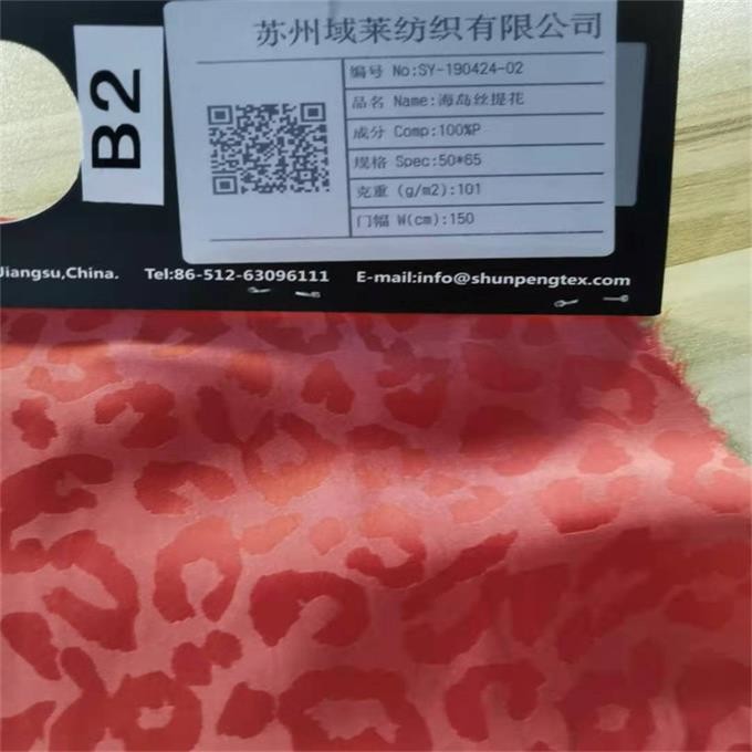100gsm 65d Women Suit Fabric Sea Island Leopard Print Satin Fabric