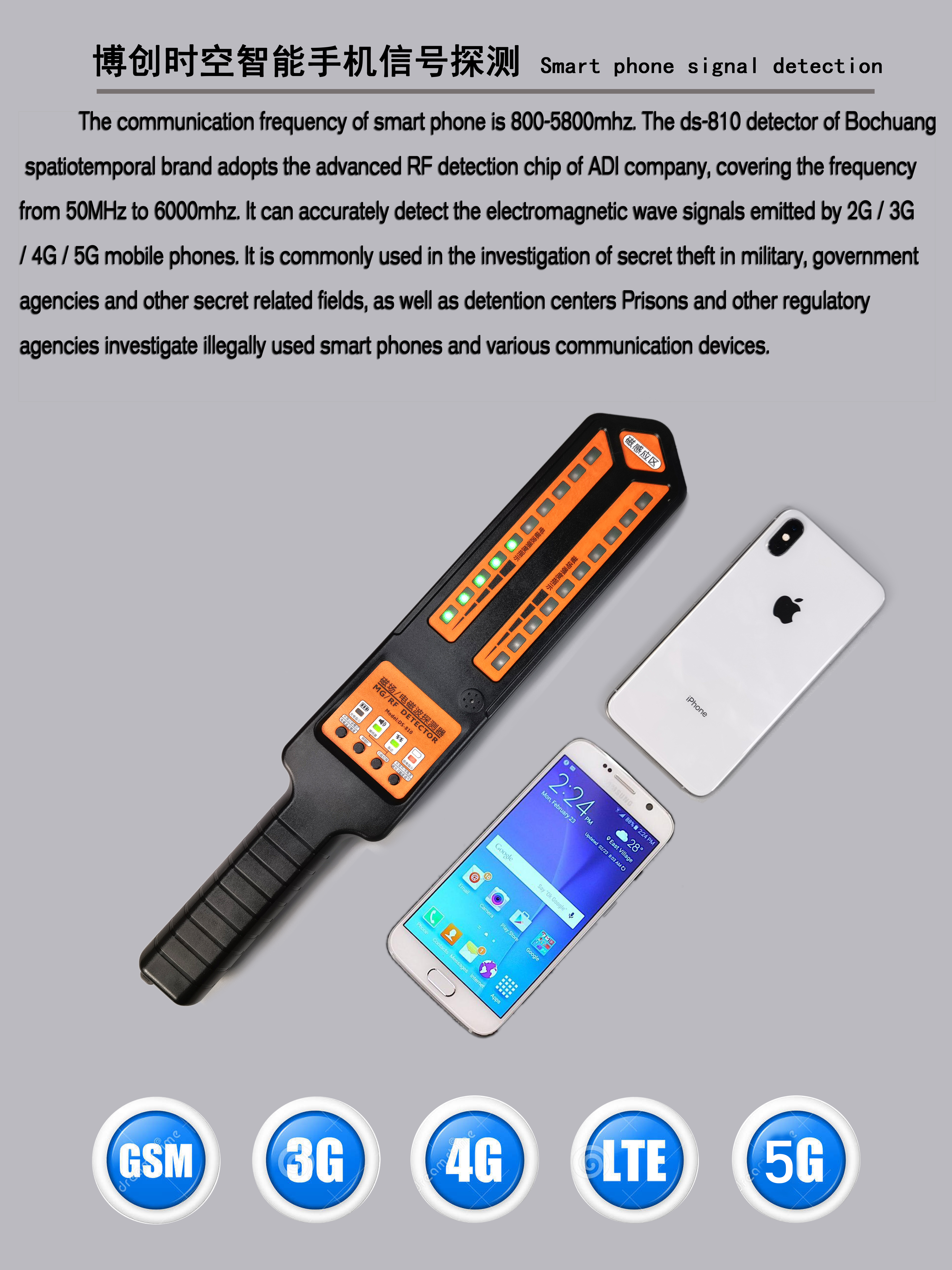 Mobile phone signal detector 2g.3g.4g.5g smart phone signal detection device GPS locator to find dormant GPS detector