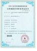 Shenzhen Canroon Electrical Appliances Co., Ltd. Certifications