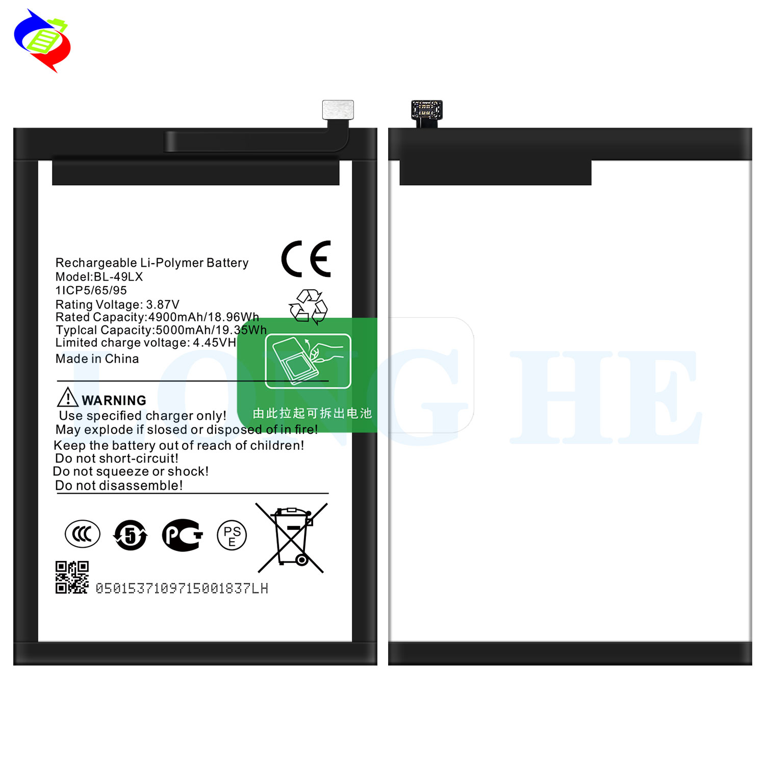 BL-49LX Battery for Infinix HOT 12 X6817 and Hot 20S X6827 Mobile Phone from Virson