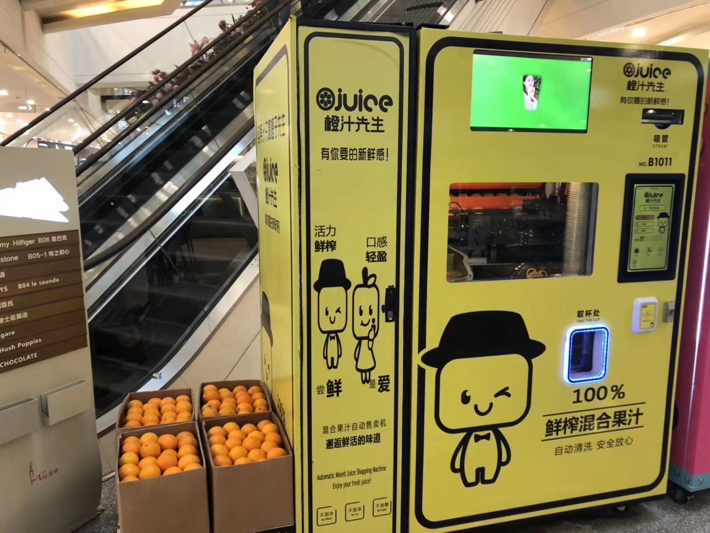 Apple Orange Juice Vending Machine 400W Metal Zinc alloy Customized