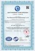 Wuxi Huanawell Metal Manufacturing Co.,Ltd. Certifications