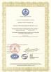 Beijing Soonercleaning Technolgy Co., Ltd. Certifications