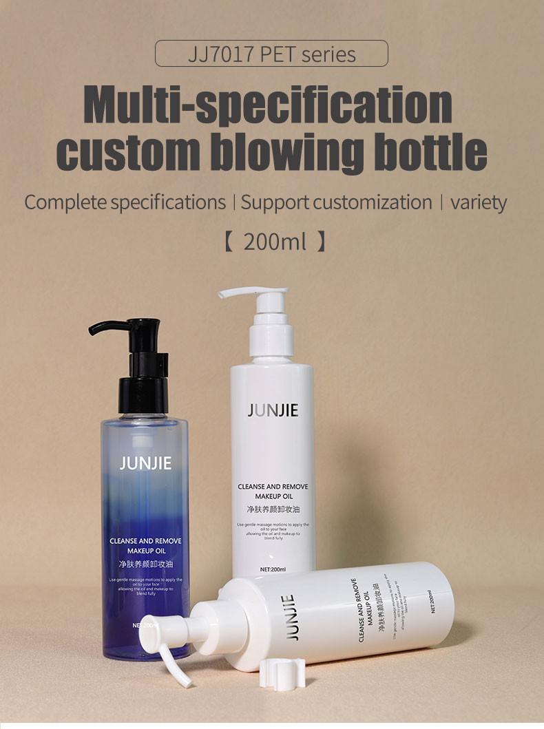 Customized Cosmetic Packaging 200ml Plastic Makeup Remover Oil Body Lotion Shower Gels Shampoo Bottles With Pump