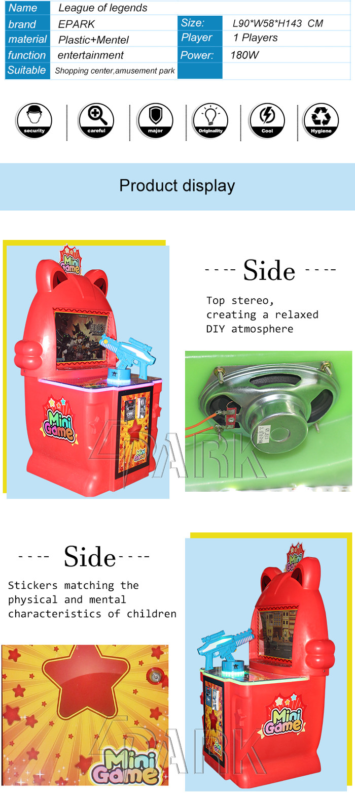 Children Arcade Gift Game Gun Shooting Arcade Machines For Amusement Park