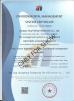 Shandong Lianbang Iron and Steel Co., Ltd. Certifications