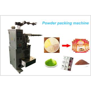 Coffee Desiccant Automatic Food Packing Machine Spiral Cutting Flour Packaging