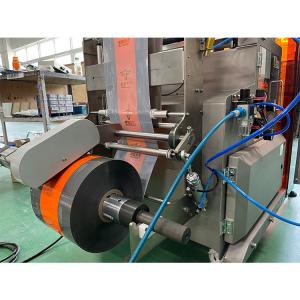 Melon Seed Granulated Meat Jerky All In One Weighing Packaging Machine 14 Head