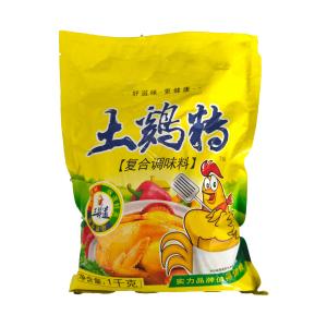 China Factory Supply Granulated Chicken Flavor Bouillon For Sauces Gravies And Soups Chicken Bouillon
