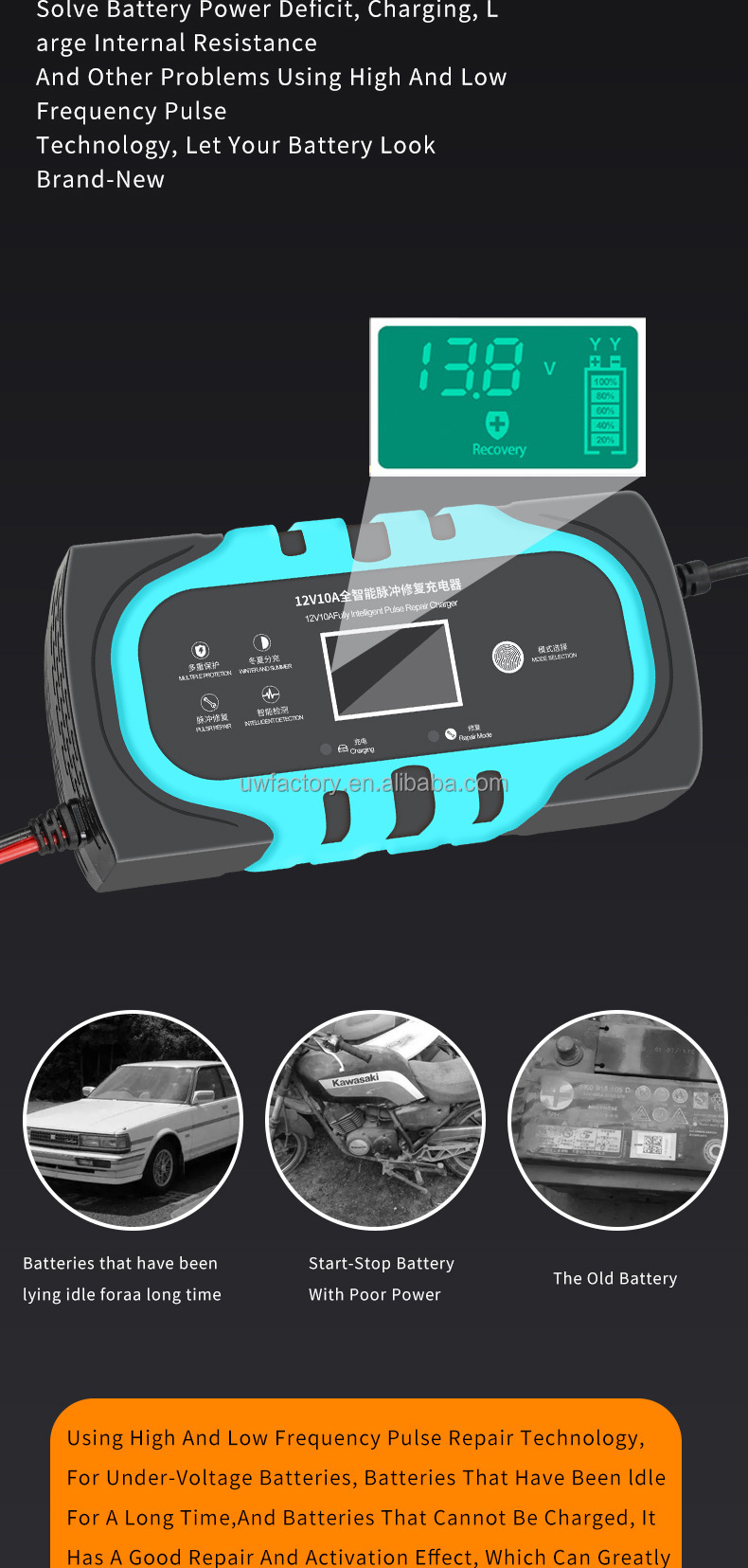 Private Mold 12V6A 7A 8A 10A 15A 20A Motorcycle Car Battery Charger Intelligent General Repair Type Lead Acid Battery Charger