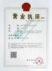 ShenZhen URILIC ENERGY Technology Co.,Ltd Certifications