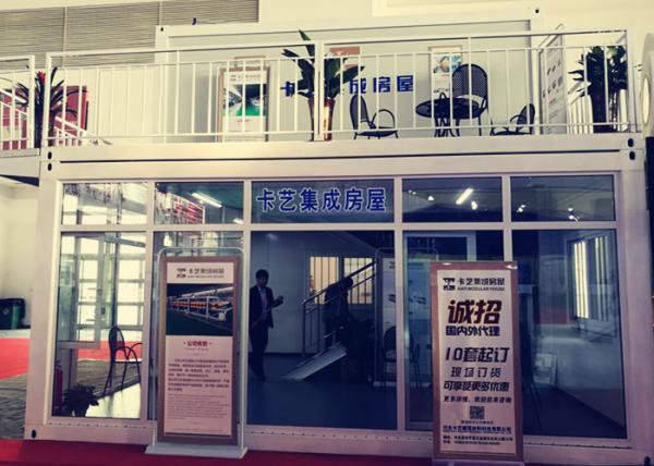 Steel Material Commercial Modular Buildings Compositive Solid For Holiday /
