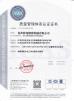 Suzhou Texun Precision Machinery Co., Ltd. Certifications