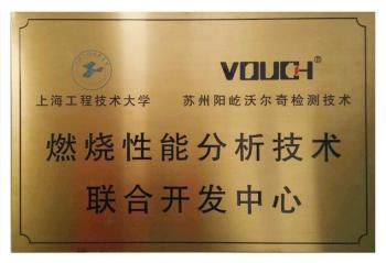 Suzhou Yangyi Vouch Testing technology Co.,Ltd