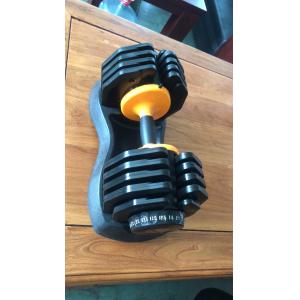 ADJUSTABLE DUMBBELL