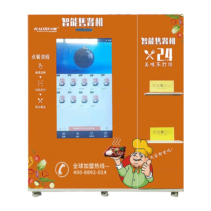 Big Capacity Fresh Hot Meals Vending Machines With Dual Microwave Oven