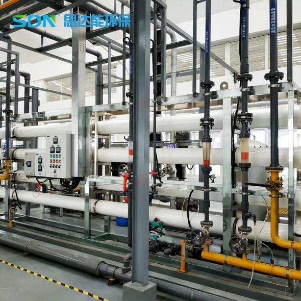 Saline Industrial Wastewater Treatment Equipment Membrane Concentration High