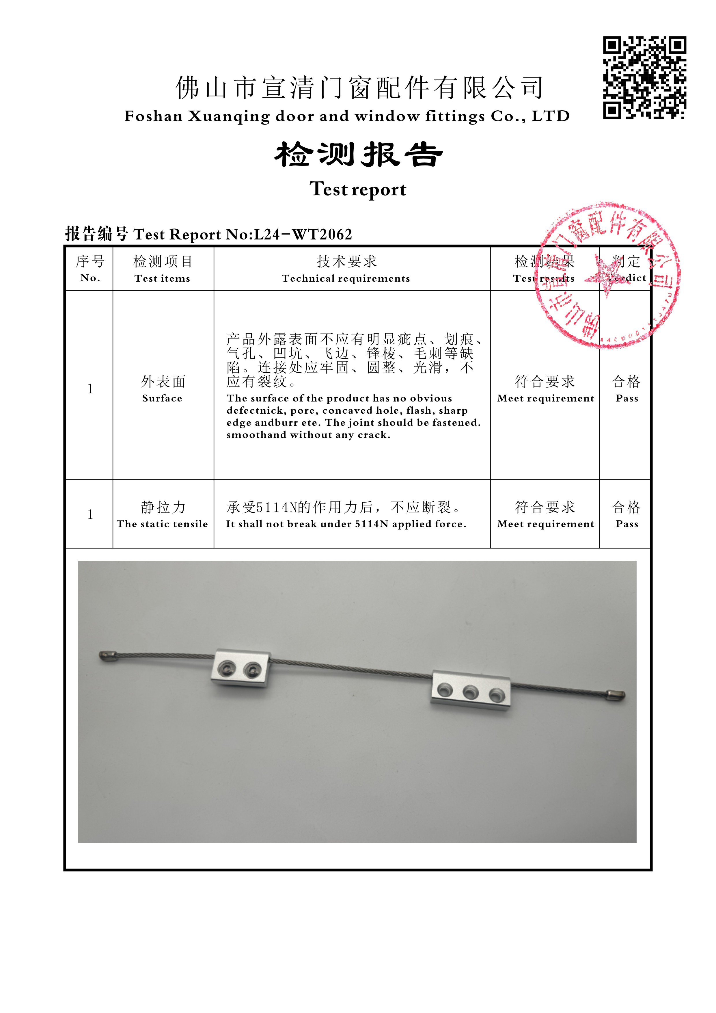 Fall Protection Customized Window Anti Fall Wire For Fall Prevention Wire Rope