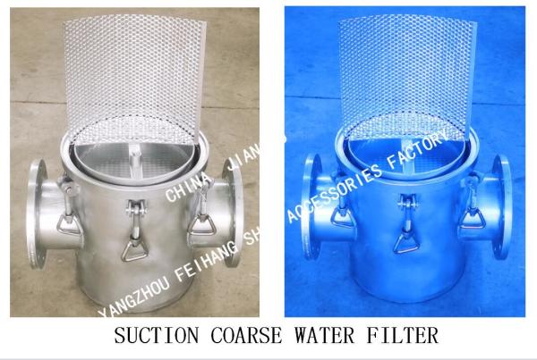 AS150 carbon steel galvanized coarse water filter, carbon steel galvanized