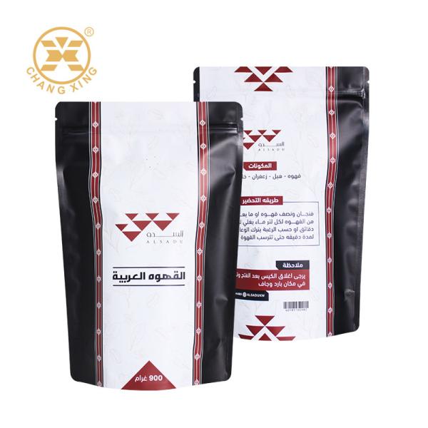 Custom Ziplock Self-Standing Coffee Bags Stand Up Zipper Coffee Bags 250g 500g