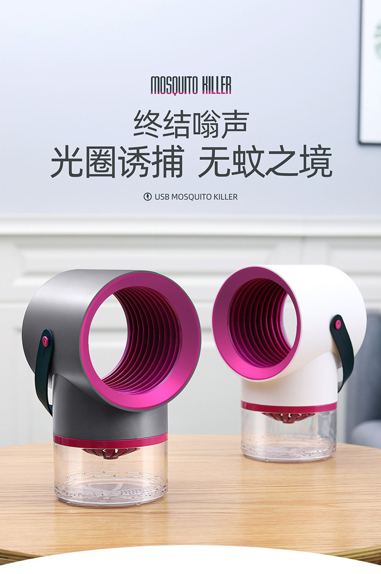 USB LED 360 degree pest control equipment trap 5W ABS house hanging fly and mosquito killer
