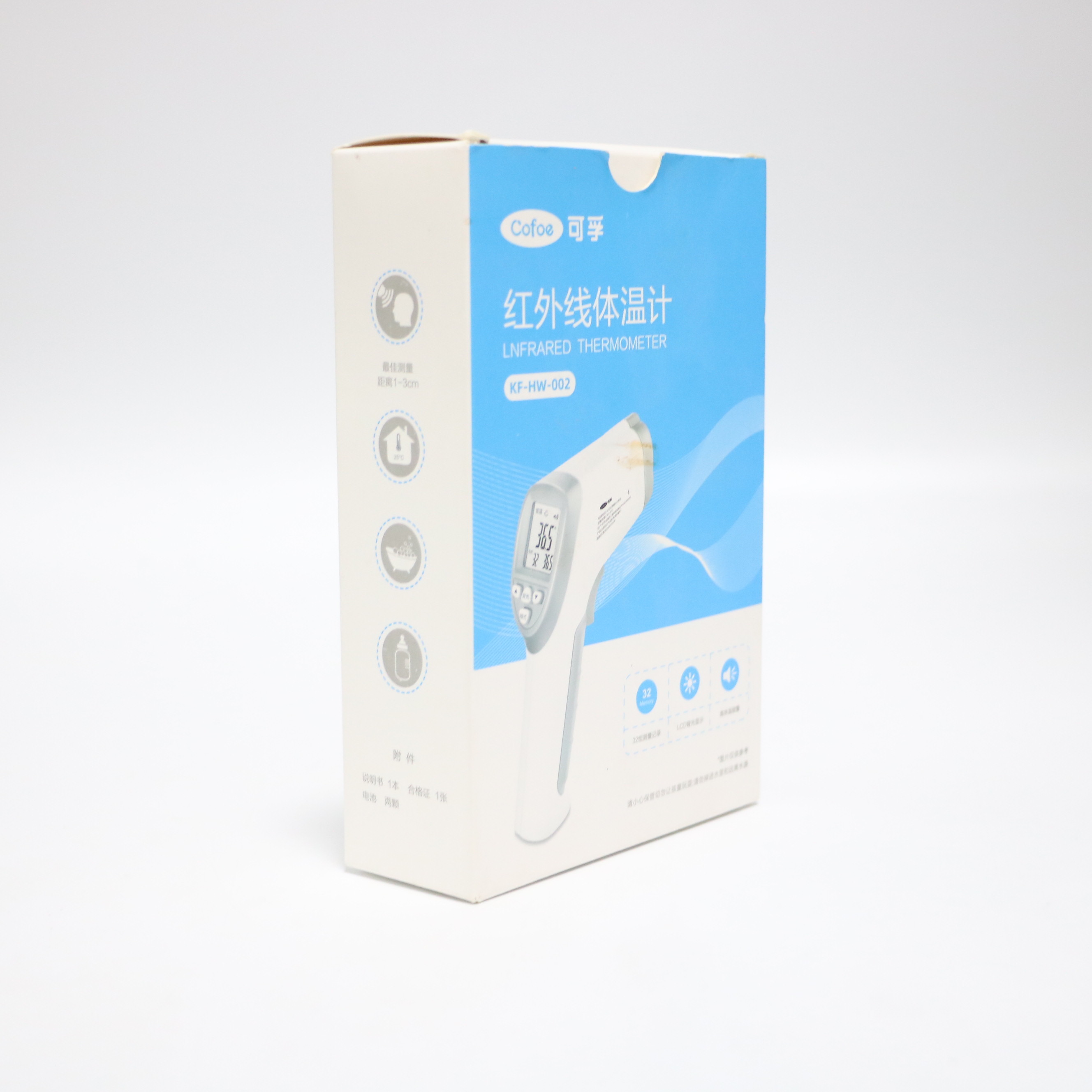 Customizable Temperature Gun Paper Box Electronics Gadgets Packaging Box With Hot Stamp Foil