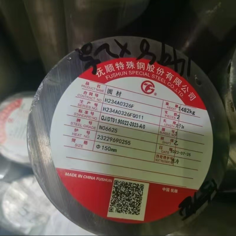 UNS N06625 Inconel Nickel Alloy Round Bar Alloy 625 Rod Diameter 20 - 150mm In Stock