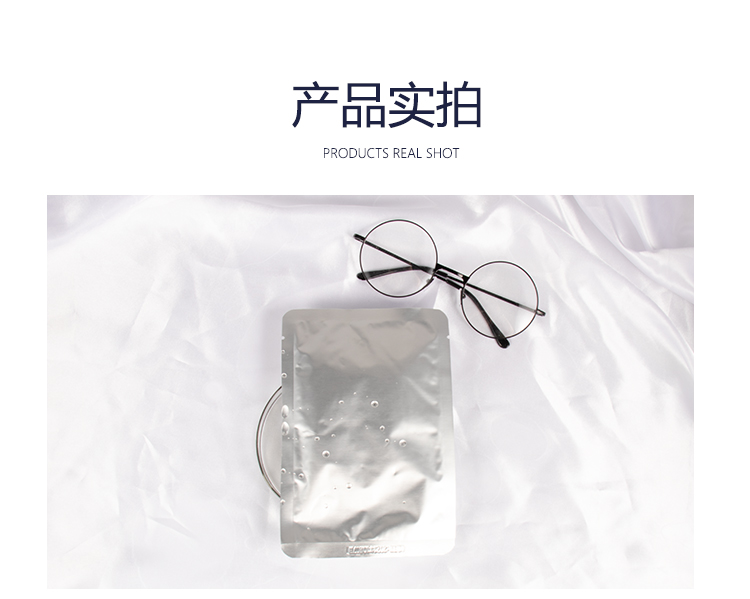 Korean Hydrating Sheet Mask 24K Gold ODM Collagen Sheet Mask