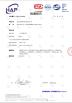 Wuhan Xiukun network Technology Co., Ltd Certifications