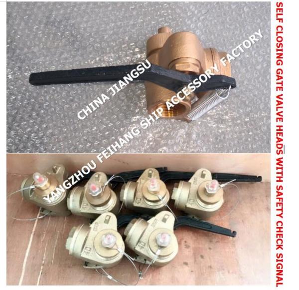 37NF-80A Bronze sounding self-closing valve for sewage tank, self-closing
