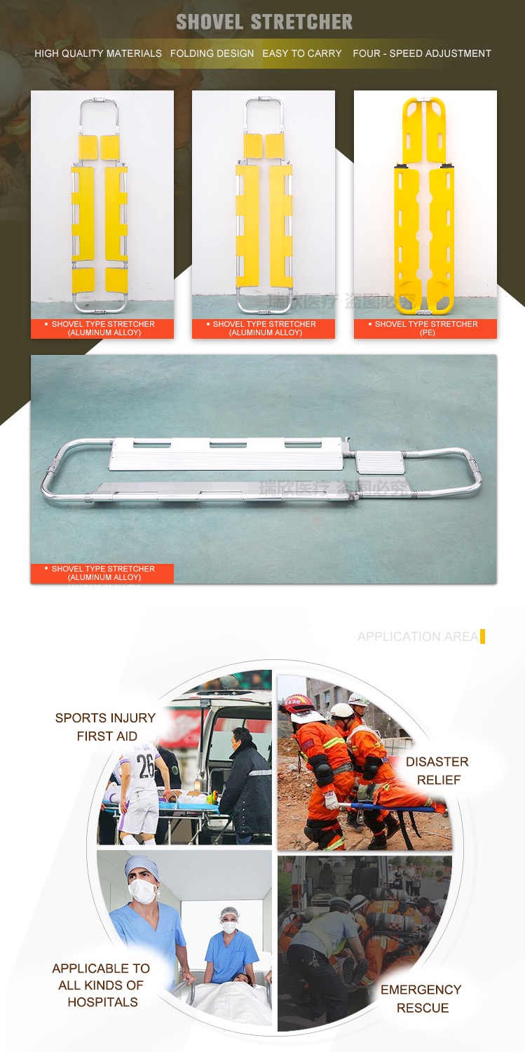 Manual HDPE Folding Scoop Stretcher Separable Type Ems Scoop Stretcher