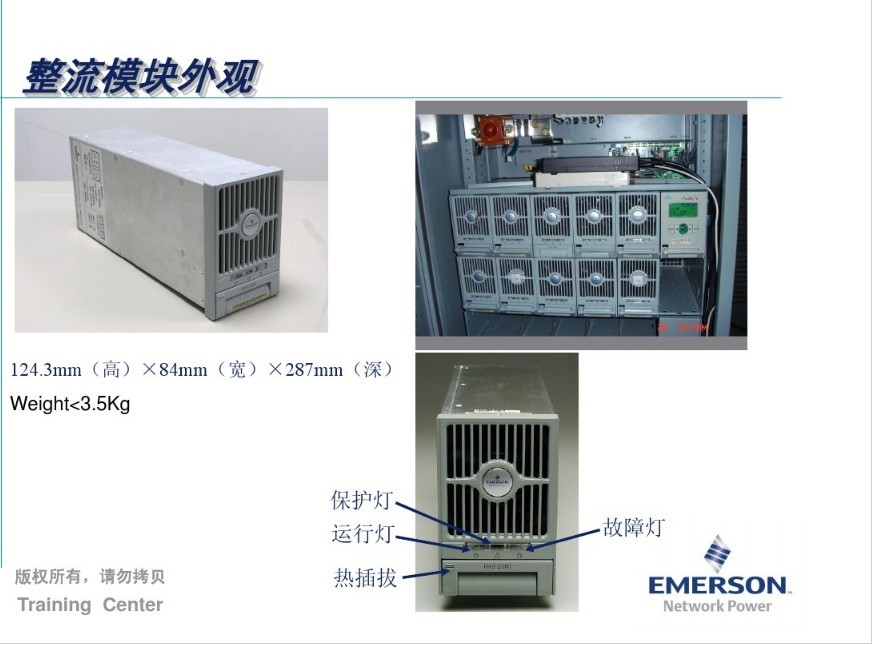 Brand New Emerson R48-2900U 2900W Communication Power Supply Rectifier Module