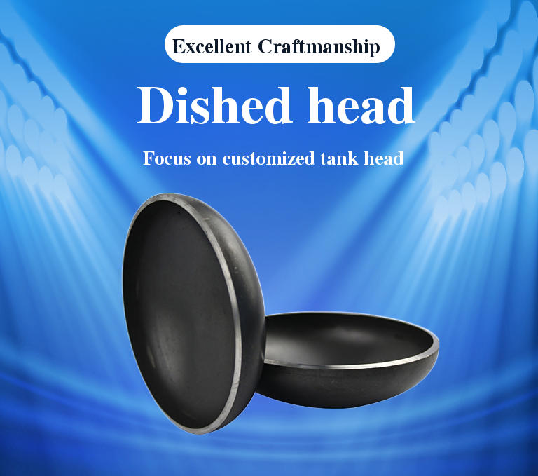 Stainless Steel Elliptical Dished Head for Pressure Vessel Bottom Customized Pressing