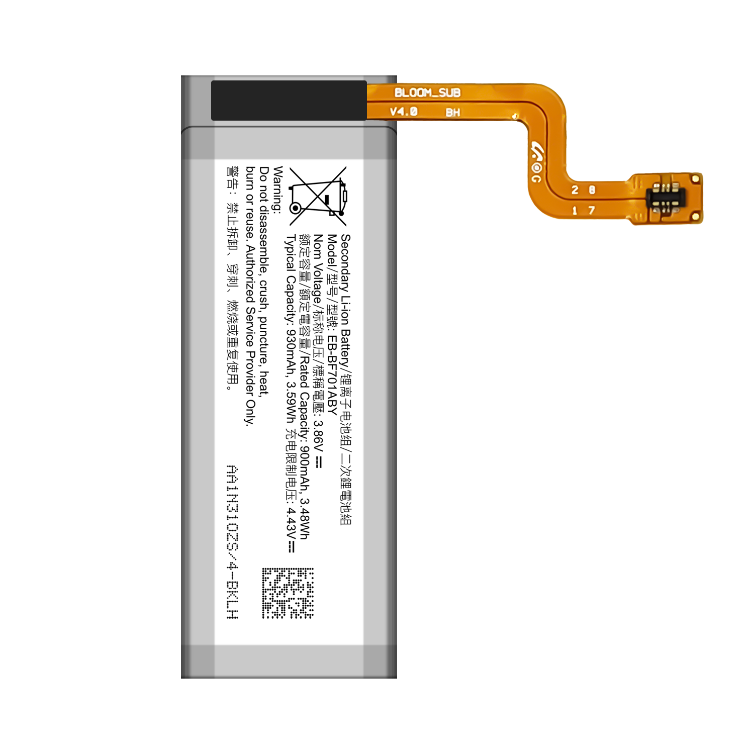 EB-BF700ABY BF701ABY Battery Replacement for Samsung Galaxy Z Flip F700 OEM