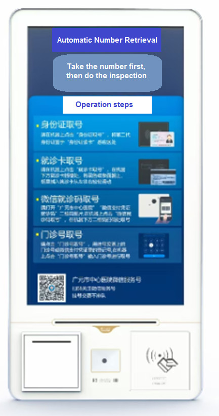 Capacitive Touch Floor Standing LCD Advertising Display Screen 250cd/m2 For Public Places