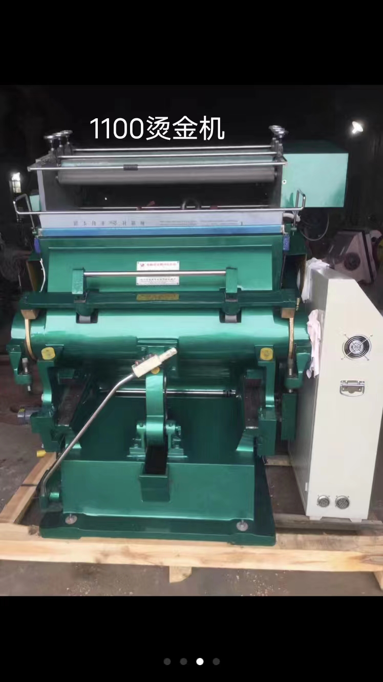Automatic Grade Used Ruiyang 1040 Paper Die Cutting Machine 3700KG