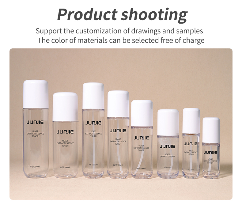PETG Face Lotion Bottle 30ml - 250ml Cosmetic Packaging Bottle For Essence Serum