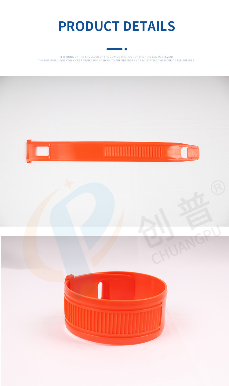 All Season Adjustable TPU Cow Leg Belt For Pedometer Compatibility