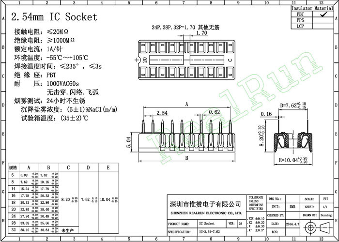 2.54mm Surface Mount Dip Socket DIP Square Pin Header Row Of Pitch 7.62mm