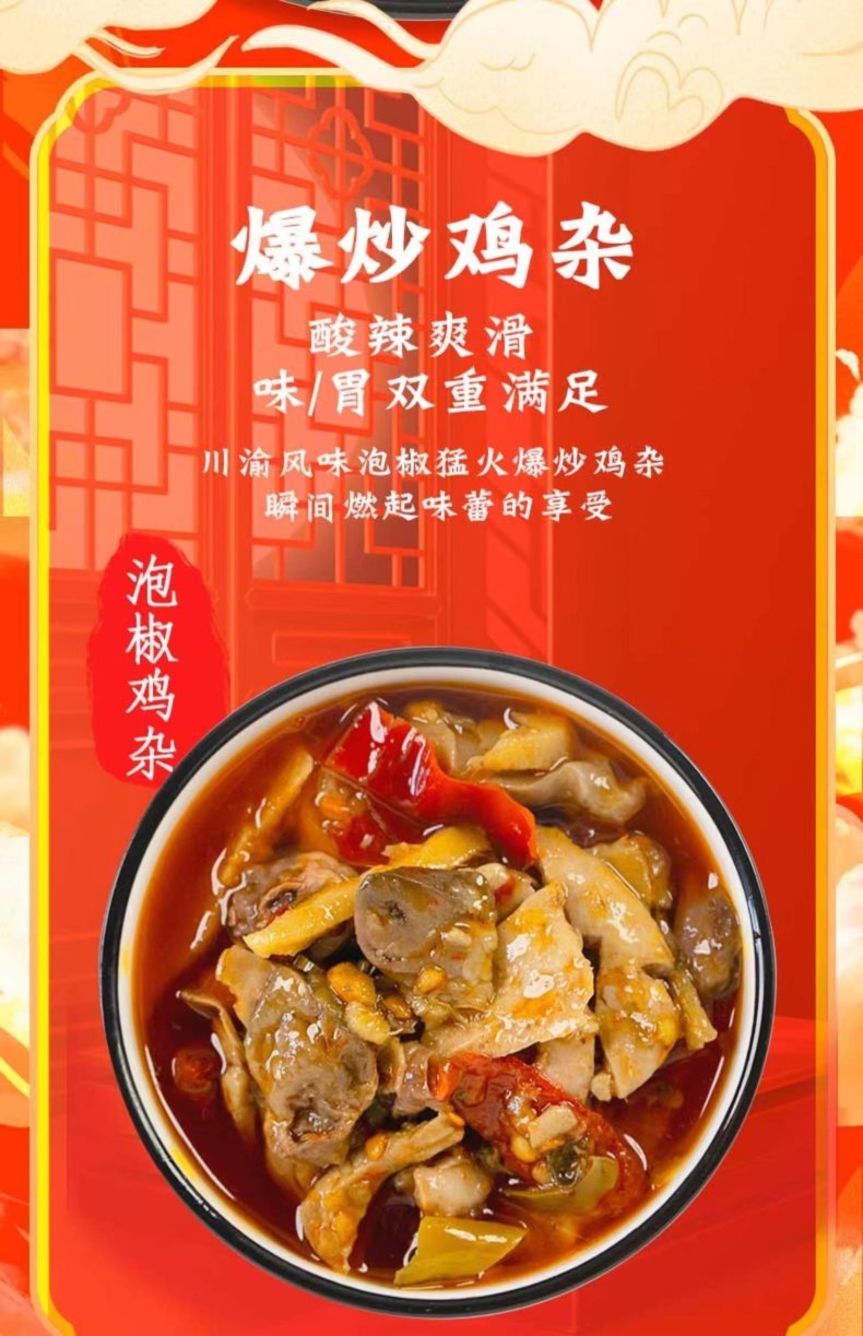 Alkaline Spicy Chinese Instant Noodles High Temp Cooked Chongqing Xiaomian