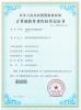 SZ Kehang Technology Development Co., Ltd. Certifications