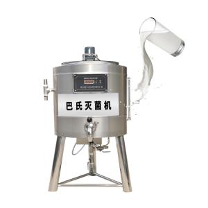 Commercial Price Pasteurizer Milk Cream Pasteurizer Machine With Great Price