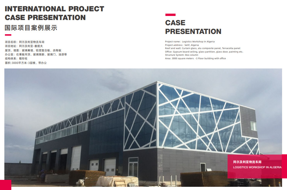 Independently Develop And Produce Steel Structure Factory Buildings And Warehouses
