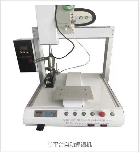 Desktop 3 Axis Automatic Soldering Machine for PCB Board Circuit Board