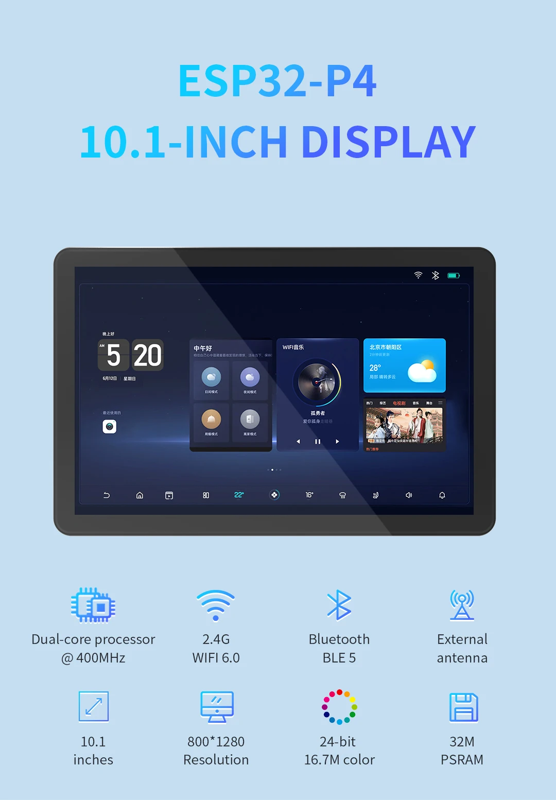 10.1Inch TFT Screen and 400MHz Main Control Frequency in ESP32 Display Module with Serial Port Baud Rate 2400-921600